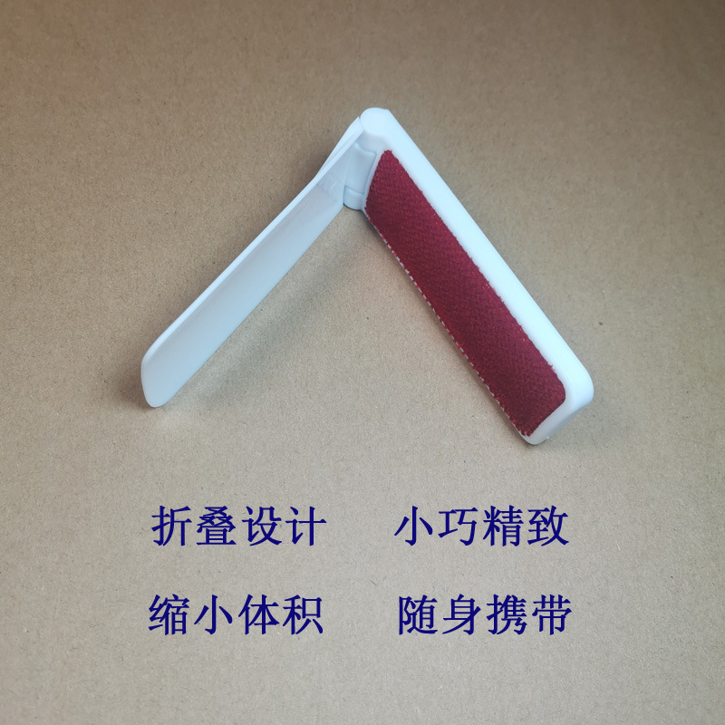 折叠毛刷009.jpg