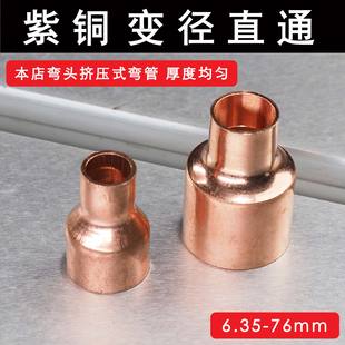 ���~�����~ֱ�Ӵ�С�^׃���~ֱͨ �~�ܺ���׃�����^6-54mm