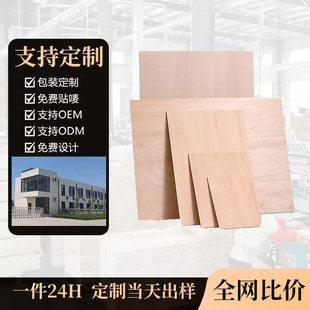 ����ľ�̰��p��ȫ�ľ���ľ��DIY�残���Ϲ����������ֹ���̮�