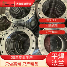 ��ڏ���촬�÷��mPE flange����\�ɹ��ݼyԴ�^���S���T���P��