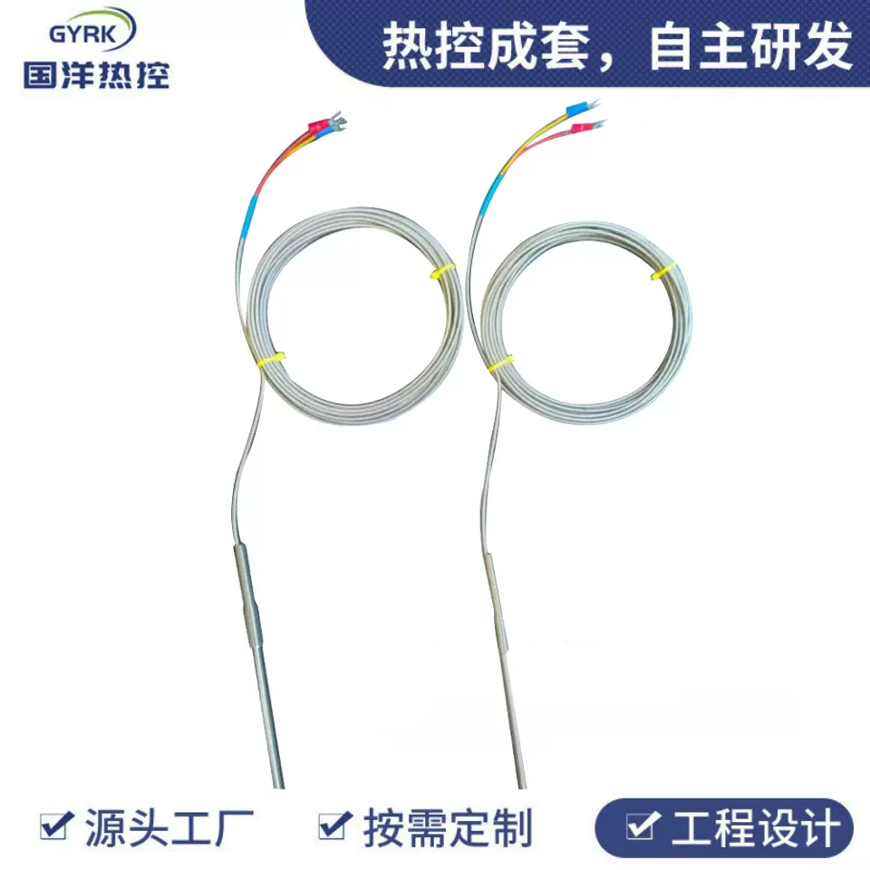 厂家批发  J型热电偶  量大优惠