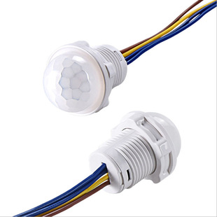 in stock supply infrared human body sensor probe LED downlight pir human body sensor controller induction switch
