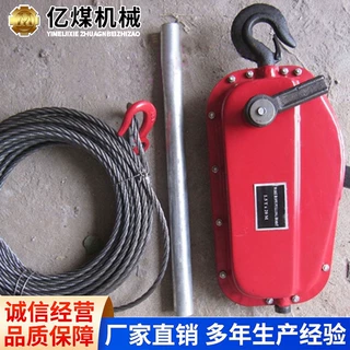 NHSS系列手扳葫芦 钢丝绳手扳葫芦 手动起重牵引机 野外无电作业