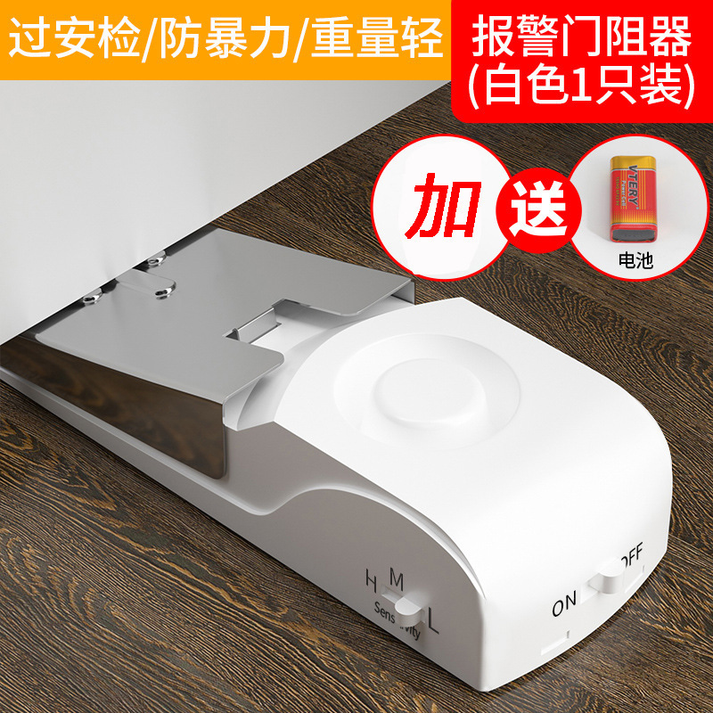 ホテルのドアをブロックする防犯警報器家庭用の独居女子学生がドアを塞ぐ神器のドアを塞ぐ衝突防止器のトップドア|undefined