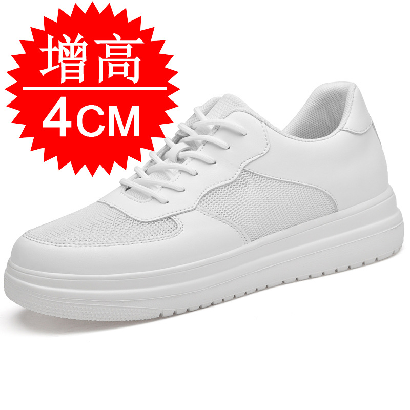 흰색 메쉬 통기성 4cm 평평한 바닥