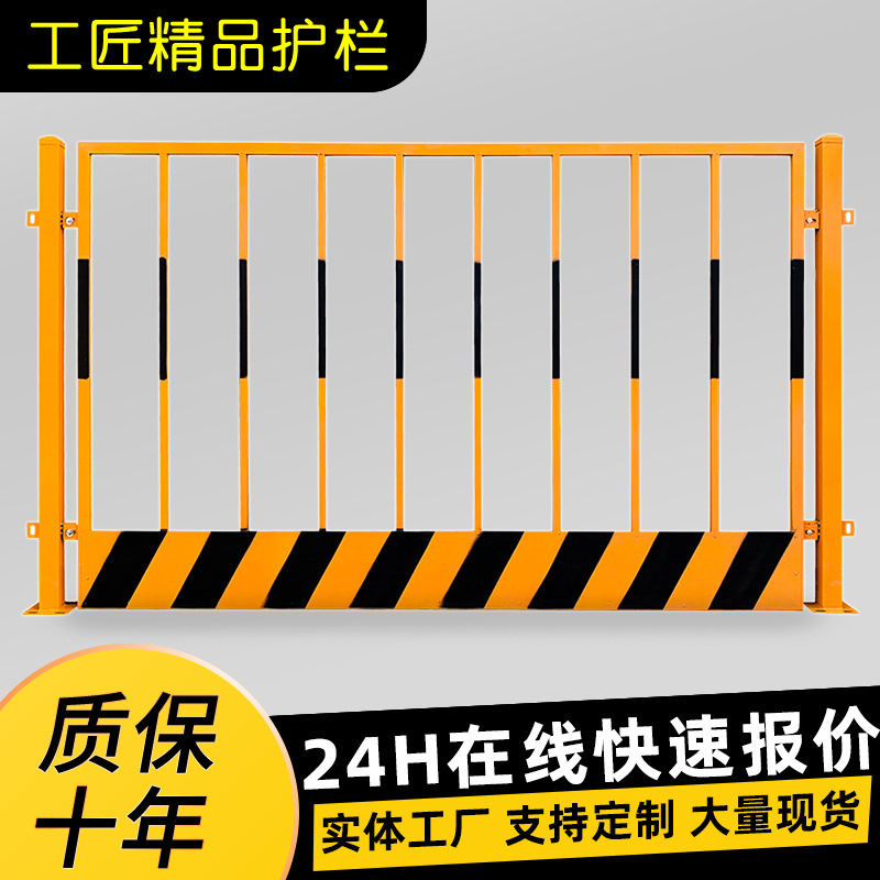 临边工地基坑护栏现货批发施工临时围挡防护围栏定型化隔离栏定制
