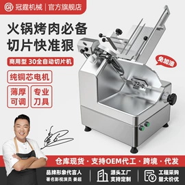 肉品加工设备;面条机;米面机械