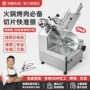 多功能电动商用半自动刨片机