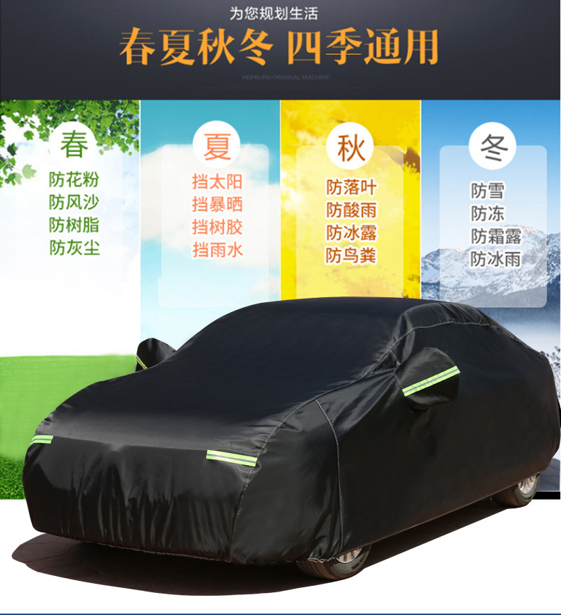 Wholesale Car Covers for Thousands of Models, Sun-Proof, Rain-Proof, Heat-Insulating, Thickened, Universal Car Covers, Full Coverage