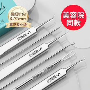 Bodybuilding Chuangyan Superfine Acne Needle suit Cell Clipping Blackhead Removal Tweezers Scraping Closed Pick Acne Extrusion Needle Tool