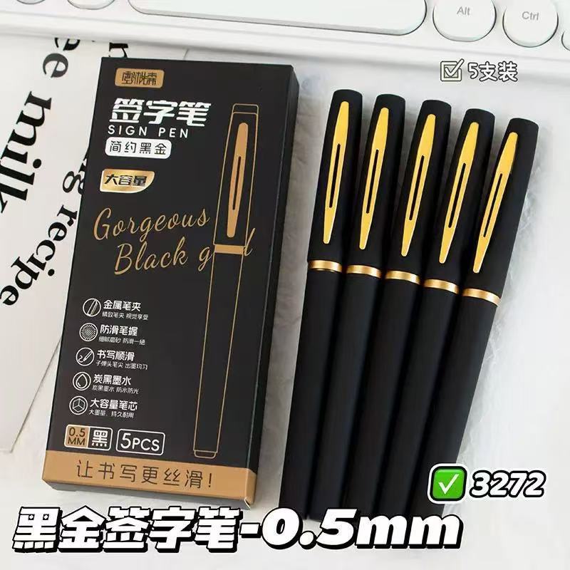 シンプルな黒金サインペン0.5mm大容量中性ペン黒ボックス0.7/1.0オフィス会議サインペン|undefined