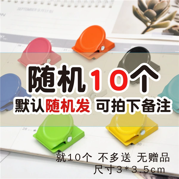 Square clips randomly (ten)