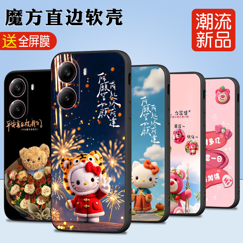 For Redmi Turbo4 Phone Case Redmiturbo4 Xiaomi Redmi Silicone Protective Case Trubo All-inclusive