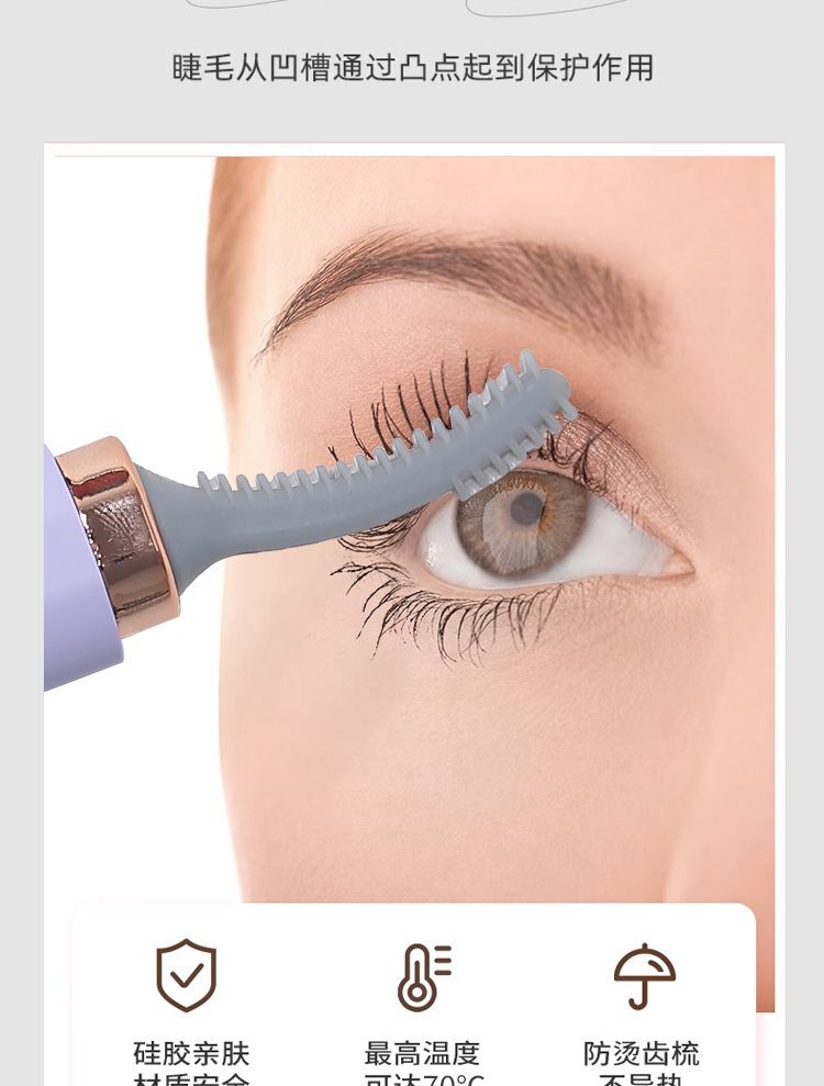 Grenzüberschreitender elektrischer Wimpernzange elektrischer Augenbrauenformer tragbarer Wimpernzange Augenbrauenformer 2-in-1 Fabrik
