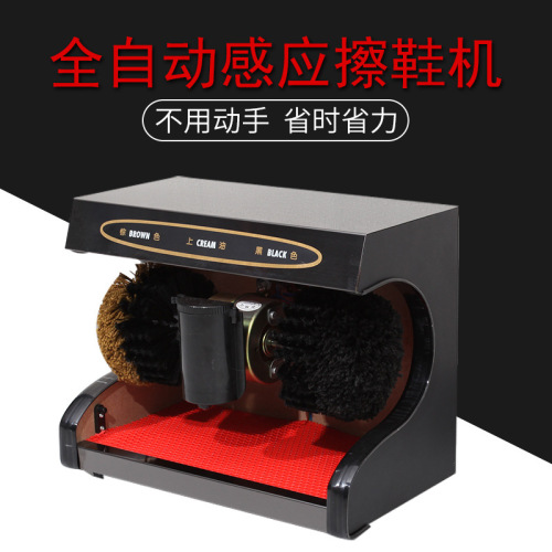 Automatic Home Use Fully Automatic Sensing Shoe Polisher, Public Hotel Lobby Electric Titanium Brush Shoe Machine