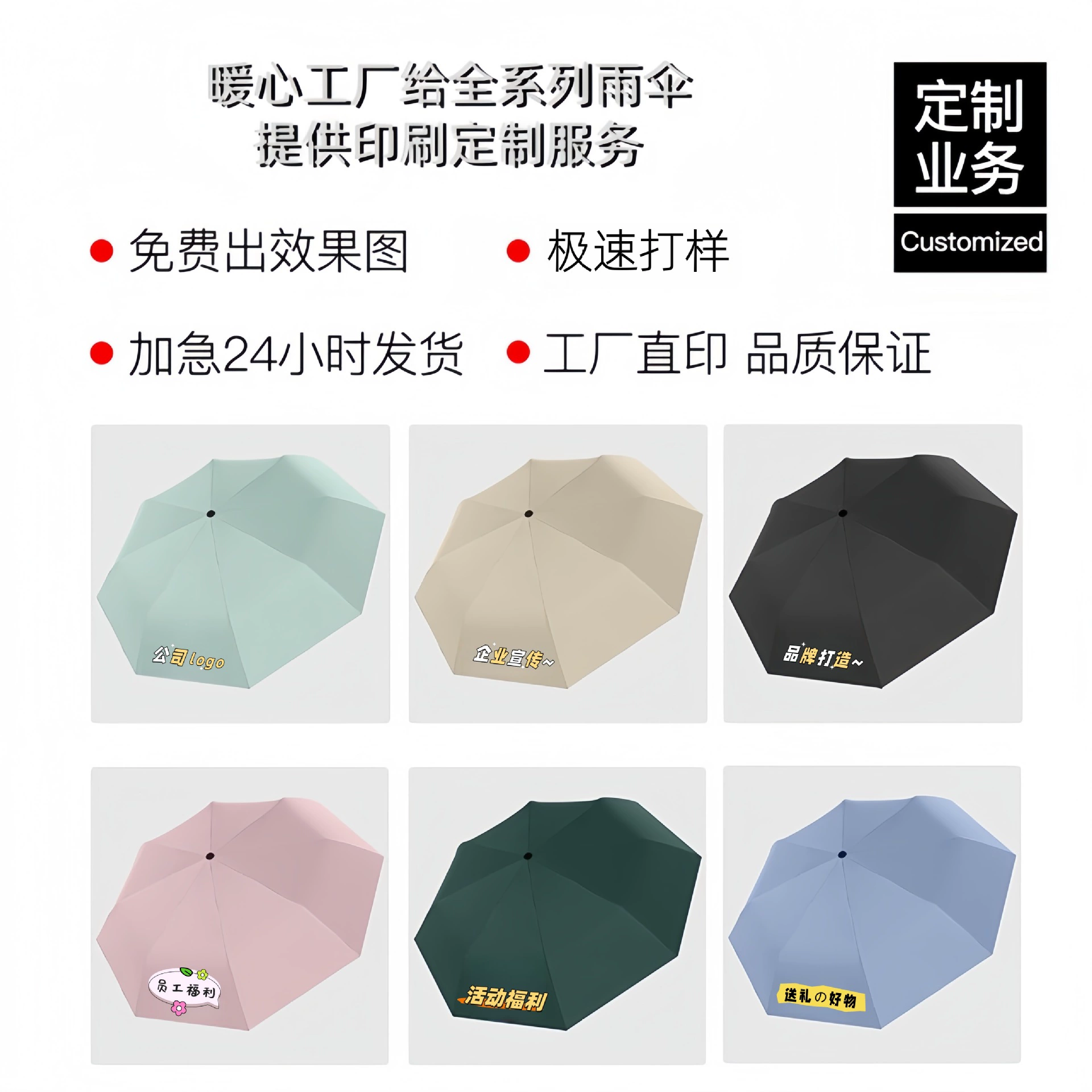 Small cream automatic umbrella for elementary school students, sun protection, UV protection