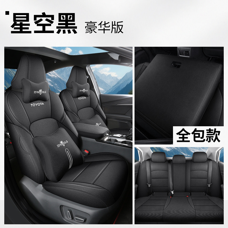 Linen for Toyota Avalon — Toyota Modelə uyğun (Original) oturacaq örtükləri - starry-black-deluxe-edition-new-toyota-avalon