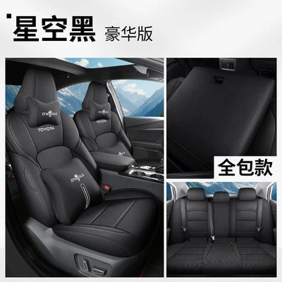 Full Surround Seat Cover, Cloth — Modelə uyğun (Original) oturacaq örtükləri - starry-sky-black-deluxe-edition-new-toyota-avalon