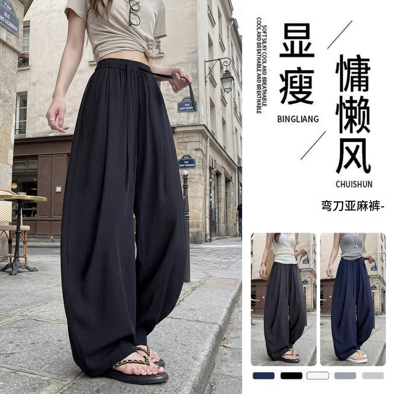 Linen Wide-Leg Pants for Women, Summer Thin Style 2026 New Model, Drapey Loose Lazy Style, Ice Silk Yamamoto Cotton-Linen Wide-Leg Pants