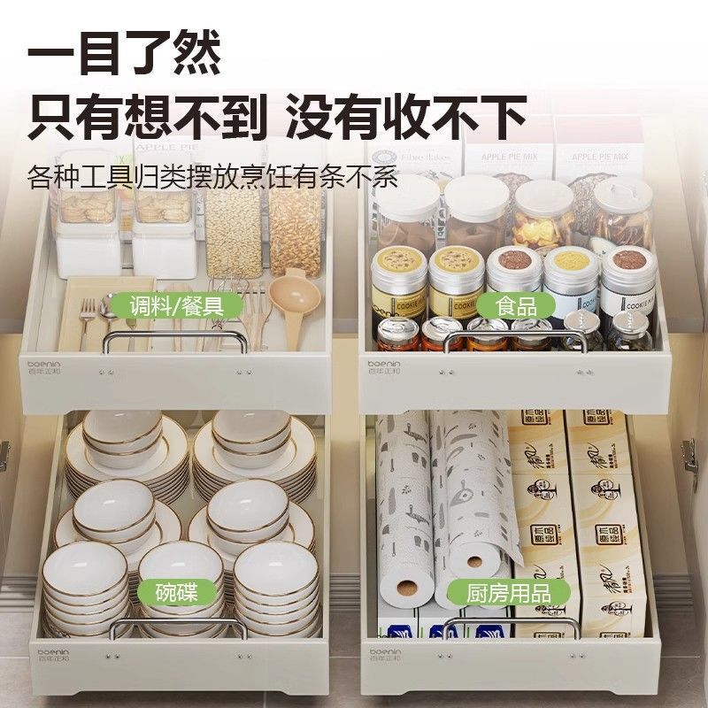 家庭用引き出し式収納ラックキャビネット収納多機能キッチンベッドルームリビングルーム収納ラック一体型収納ラック|undefined