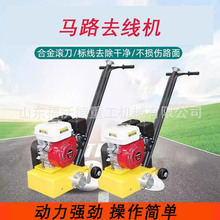 手推冷喷公路路面旧线清除油漆标线马路斑马线打磨热熔标线除线机