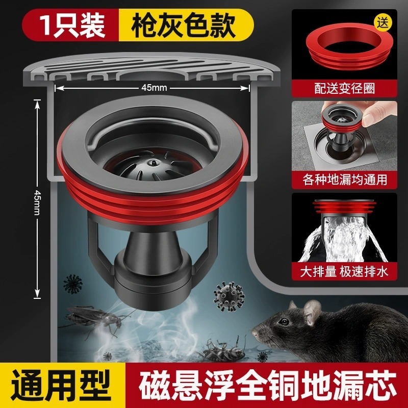 地漏防臭器内芯浴室卫生间下水管道防返臭神器封口盖防小飞虫通用|undefined