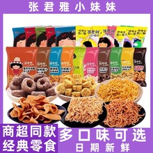 ̨�������Ÿɴ����c�������淽����ɳ����e����������������ʳ