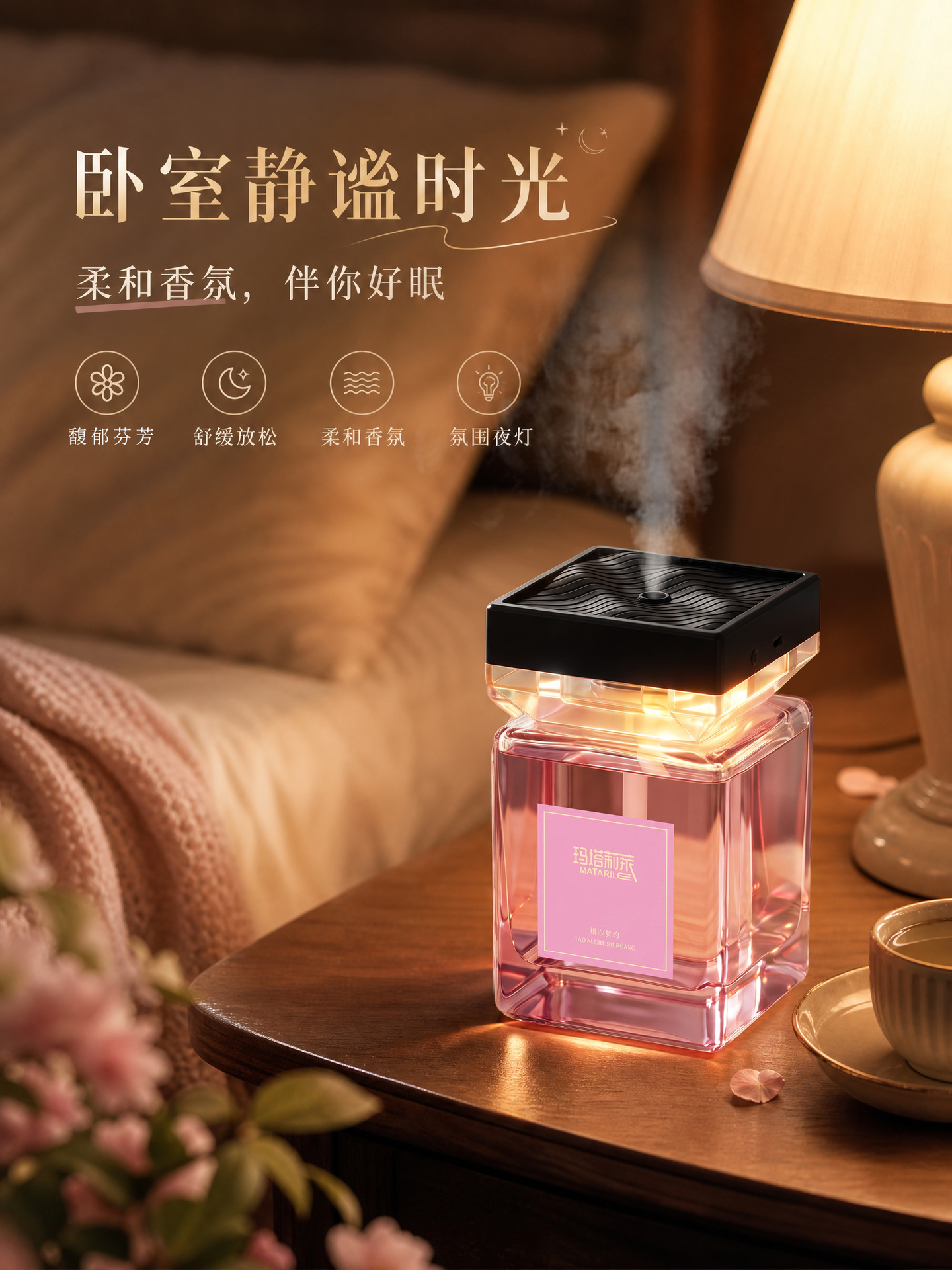 Car-mounted Smart Fragrance Machine 500ML with Ambient Light, Large Capacity, Long-lasting Fragrance Diffuser for Hotels, Living Rooms, and Homes, Wholesale