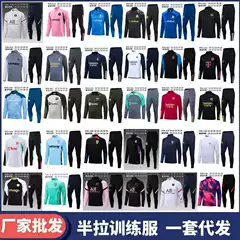 Real Madrid, Barcelona, PSG, Manchester City Kids Long-Sleeve Soccer Training Jersey Set - Boys' and Girls' Half-Zip Tracksuit for Fall/Winter