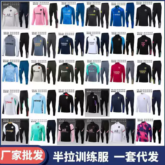 Real Madrid, Barcelona, PSG, Manchester City Kids Long-Sleeve Soccer Training Jersey Set - Boys' and Girls' Half-Zip Tracksuit for Fall/Winter