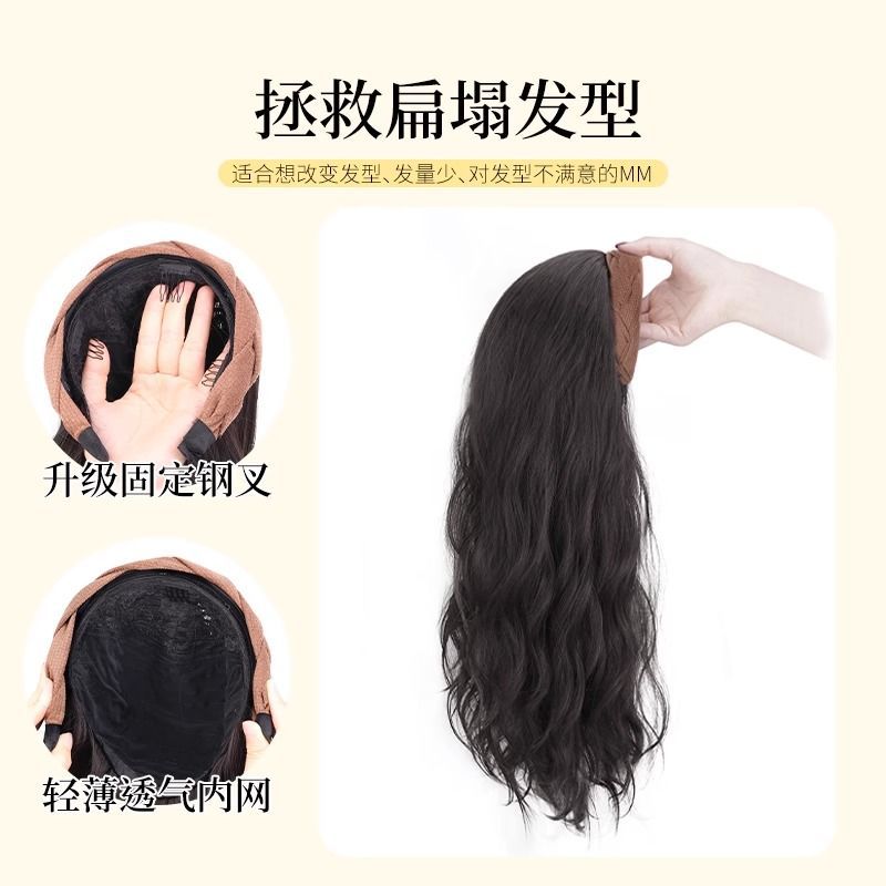 Pelo banda peluca integrada moda peluca mujer Pelo Largo alto cráneo superior pelo artificial completo cabello humano natural Internet celebridad cubierta completa de la cabeza