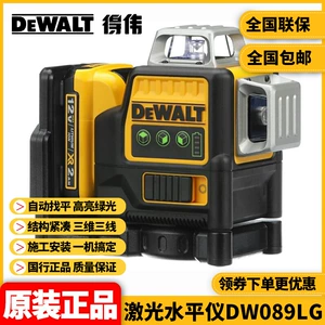 Оптовый автоматический трехмерный лазерный уровень DEWALT Anping DW089LG, трехлинейный зеленый свет, высокая точность