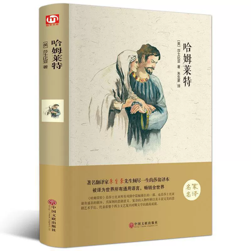 Классика современной литературы для начальной школы, твердая обложка, китайское краеведение/литература, для начальной и средней школы