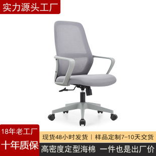 �k����Desk chair���w�W�����m������X�μ��ÌW���k�����T�D��