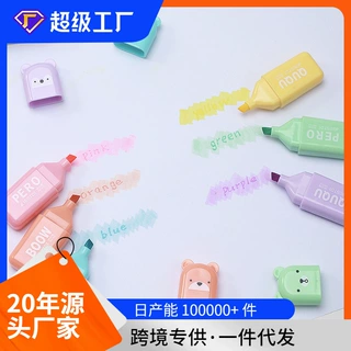 定制标点1520迷你荧光笔划重点笔套装马卡龙6色荧光笔学生专用