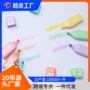 迷你学生定制1520荧光笔