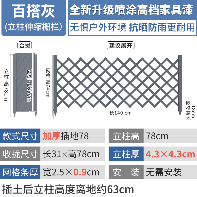 회색 두꺼운 [플러그] 78cm 높이 140cm 당길 수 있습니다
