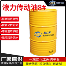 润力生厂家直供8#液力传动压缩机油机械液压车用装载机18L