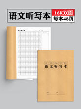 С�W��һ�꼉ÿ�� ����ţƤ����ƴ�������~�ZĬ��16K�������꼉