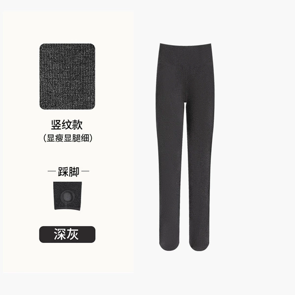 [First-line segmented slimming pants] dark gray - foot-stepping
