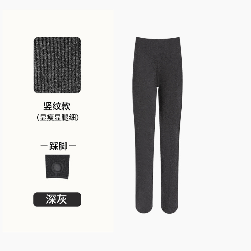 胖mm200斤分段压力打底裤女瘦腿秋冬季加绒加厚加大码灰色连裤袜|undefined