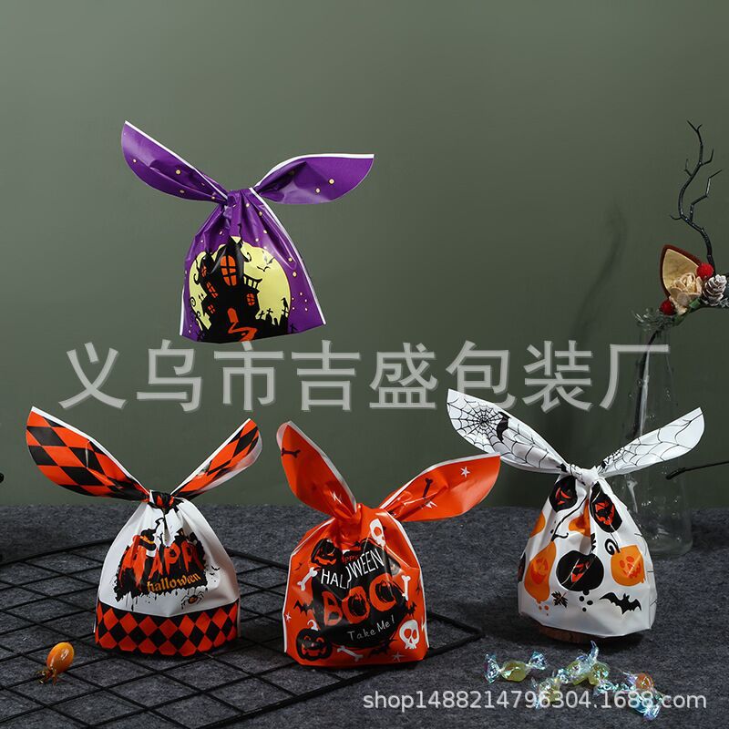 专供跨境电商万圣节包装袋兔耳朵糖果塑料袋小夜兽南瓜烘焙饼干袋