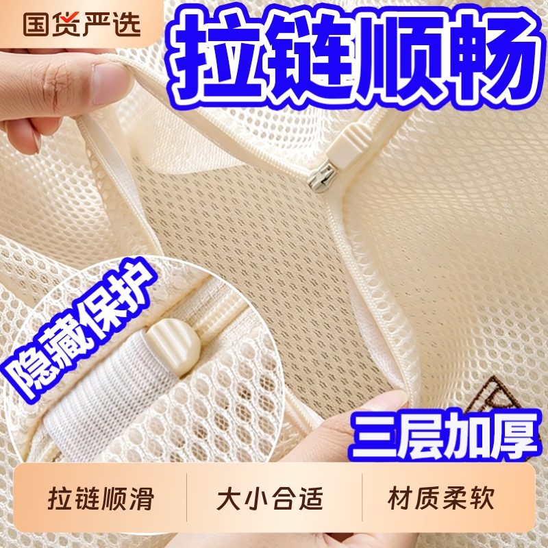 Laundry Bag for Washing Machine, Special Mesh Bag for Washing Underwear, Anti-Deformation, Thickened Mesh Pouch for Underwear, Anti-Deformation