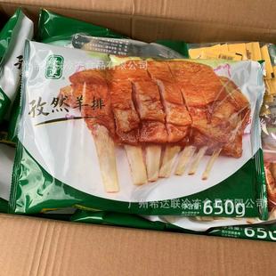 �G�M��Ȼ���� 650��*10��/�� ���Ǝ������� ������ ������Ȼ����