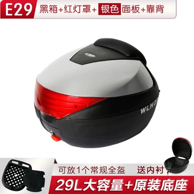 Wanlihao E29 is suitable for Honda nx125 motorcycle tail box, electric vehicle trunk, and universal storage toolbox (Motorcycle trunk) - e29-black-box-with-red-light-cover-silver-panel-backrest-lining