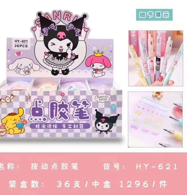 Curomi Merte Titan Yugou Dog Press Point Pen Gemini DIYDIY Press рукопись применить клей к crow ручка поздравительная открытка