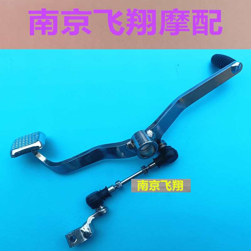 适用125变档杆125B/D挂档杆新天枭sj150d换档杆入档