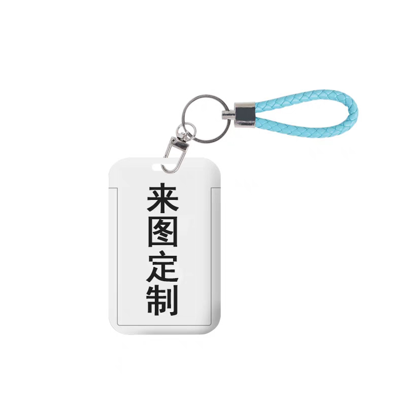 Tarjeta personalizada tarjeta de paquete de comidas tarjeta de identificación privada cubierta de tarjeta de identificación del campus tarjeta de trabajo tarjeta de identidad tarjeta de estudiante