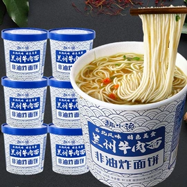 果蔬汁;苏打水/气泡水;方便面类