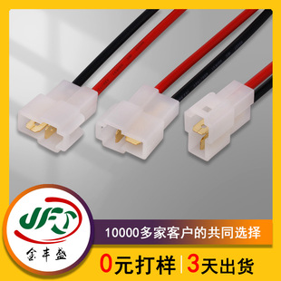 6.3�ķ�����Դ���t��ɫ��Ӿ�6.3mm��ɶ��Ӿ�����O��Ȳ��侀